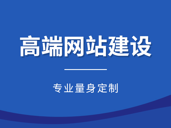 網(wǎng)站設(shè)計(jì)時(shí)的常見(jiàn)問(wèn)題有哪些？如何避免？